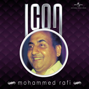 ดาวน์โหลดและฟังเพลง Mera Man Tera Pyasa (From "Gambler") พร้อมเนื้อเพลงจาก Mohammed Rafi