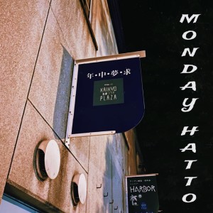 Album NENJUMUKYU from MONDAY HATTO