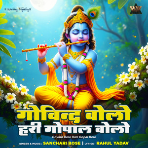 Listen to Govind Bolo Hari Gopal Bolo song with lyrics from Sanchari Bose