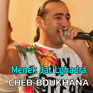 ดาวน์โหลดและฟังเพลง Menek Jat Lghadra พร้อมเนื้อเพลงจาก Cheb Boukhana