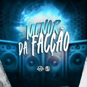 ดาวน์โหลดและฟังเพลง Menor Da Facção (Explicit) พร้อมเนื้อเพลงจาก GHS