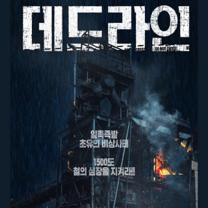 Dengarkan lagu Doom nyanyian Sentimental Scenery dengan lirik