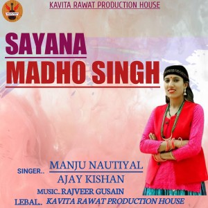 Listen to Sayana Madho Singh (JONSARI GEET) song with lyrics from Manju Nautiyal