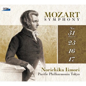 Listen to 2. Andante grazioso song with lyrics from Japan Century Symphony Orchestra