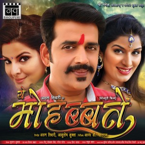 ดาวน์โหลดและฟังเพลง Lambi Lambi Kissiyan พร้อมเนื้อเพลงจาก Pushplata