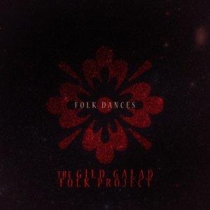 收聽The Gild Galad Folk Project的Slow Dance歌詞歌曲
