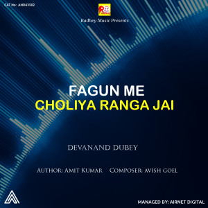 Album Fagun Me Choliya Ranga Jai from 