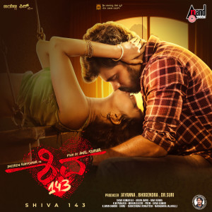 Album Male Haniye (From "Shiva 143") from 