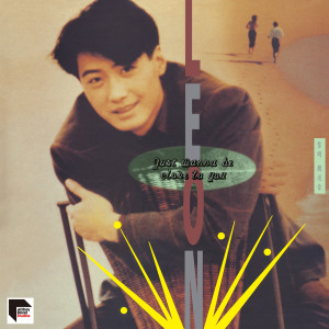 ดาวน์โหลดและฟังเพลง Ru Guo Zhe Shi Qing พร้อมเนื้อเพลงจาก 黎明