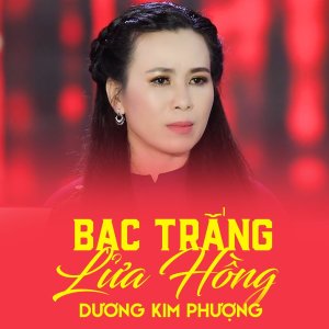 收听Dương Kim Phượng的Bạc Trắng Lửa Hồng歌词歌曲