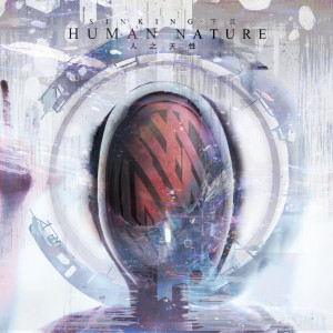 ดาวน์โหลดและฟังเพลง 道 (完整版) พร้อมเนื้อเพลงจาก Sinking