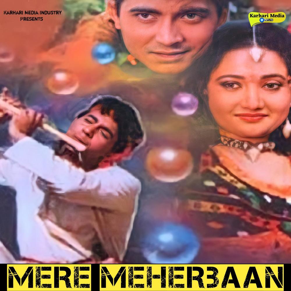 Tumhari Kasam