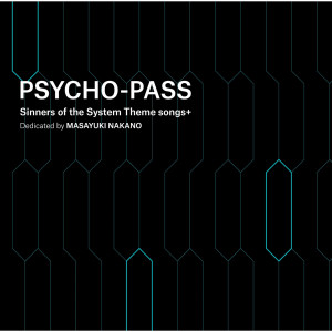 ดาวน์โหลดและฟังเพลง All Alone with You - Remixed by Masayuki Nakano(BOOM BOOM SATELLITES) พร้อมเนื้อเพลงจาก egoist