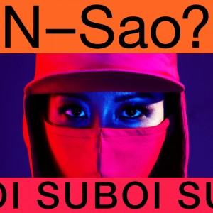 收聽SUBOI的N-Sao?歌詞歌曲