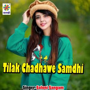 Album Tilak Chadhawe Samdhi from 