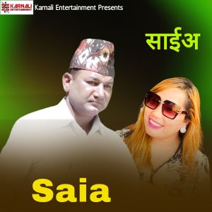 Album Saia from 