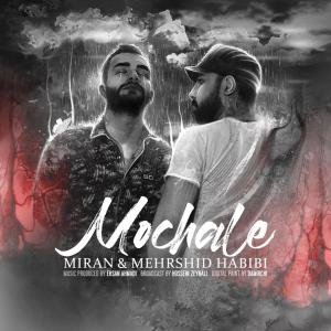 Listen to Mochale song with lyrics from Mehrshid Habibi