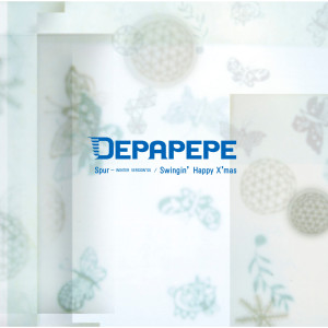 ดาวน์โหลดและฟังเพลง Swingin Happy X'mas พร้อมเนื้อเพลงจาก Depapepe