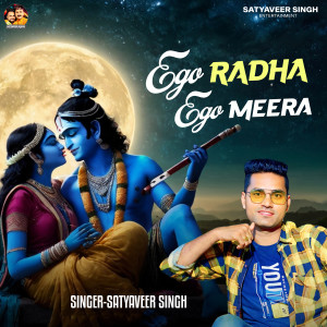 Listen to Ego Radha Ego Meera song with lyrics from Satyaveer Singh