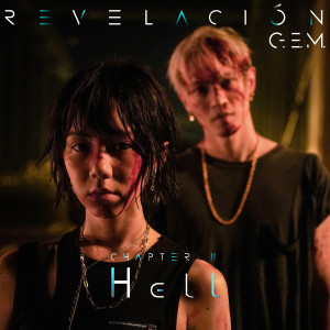 อัลบัม Hell ศิลปิน G.E.M. 邓紫棋