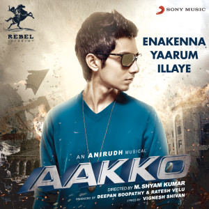 收聽Anirudh Ravichander的Enakenna Yaarum Illaye (From "Aakko")歌詞歌曲