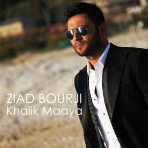 收听Ziad Bourji的Khalik Maaya歌词歌曲