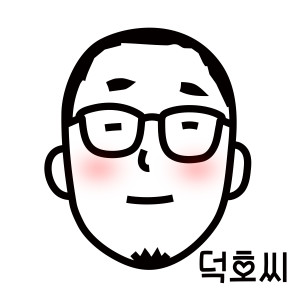 Listen to 가스밸브를 잠갔는지 (Inst.) song with lyrics from Deokhossi