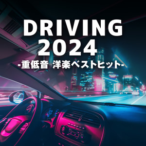 收聽Various Artists的Bloody Mary (Wednesday Dance REMIX)歌詞歌曲