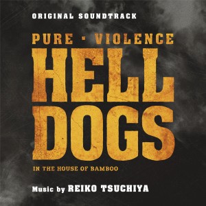 ดาวน์โหลดและฟังเพลง 阿内カンタータ พร้อมเนื้อเพลงจาก 土屋玲子