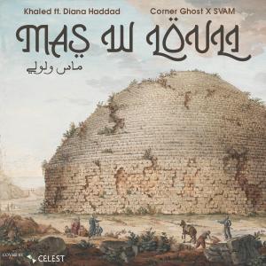 Corner Ghost Official的專輯Mas W Louli - ماس و لولي (SVAM & Corner Ghost Official Remix)