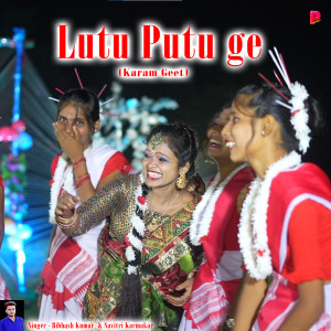BIBHASH KUMAR的專輯Lutu Putu ge Karam Geet