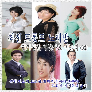 Listen to 너무예뻐 song with lyrics from 정하나