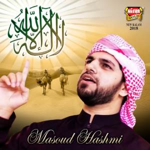 Listen to La Illaha Illallah song with lyrics from Masoud Hashmi