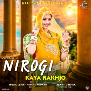 Album NIROGI KAYA RAKHJO from RATAN CHOUHAN