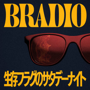 BRADIO的專輯Saturday Night Survival Flag