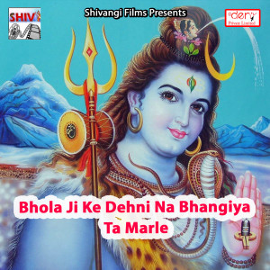 Album Bhola Ji Ke Dehni Na Bhangiya Ta Marle from Various