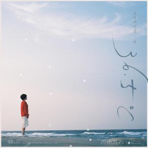 收聽Zitten的첫눈 The First Snow歌詞歌曲