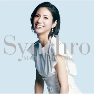 收聽松下奈緒的2 Pianos (Jazztronik)歌詞歌曲