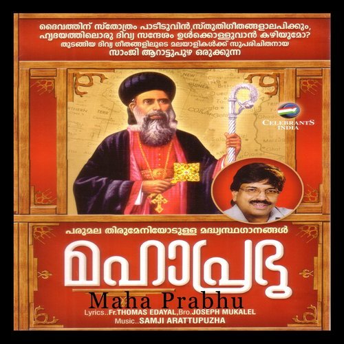Parumala Thirumeni