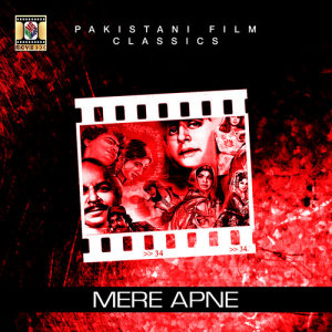 ดาวน์โหลดและฟังเพลง Tere Naam Tere Naam พร้อมเนื้อเพลงจาก Mehdi Hassan