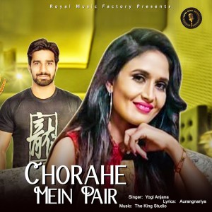 Listen to Chorahe Mein Pair song with lyrics from Yogi Anjana