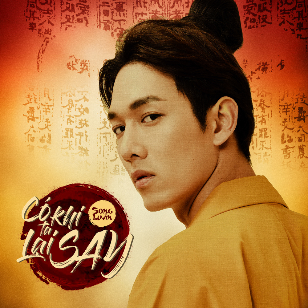 Có Khi Ta Lại Say (Remix)