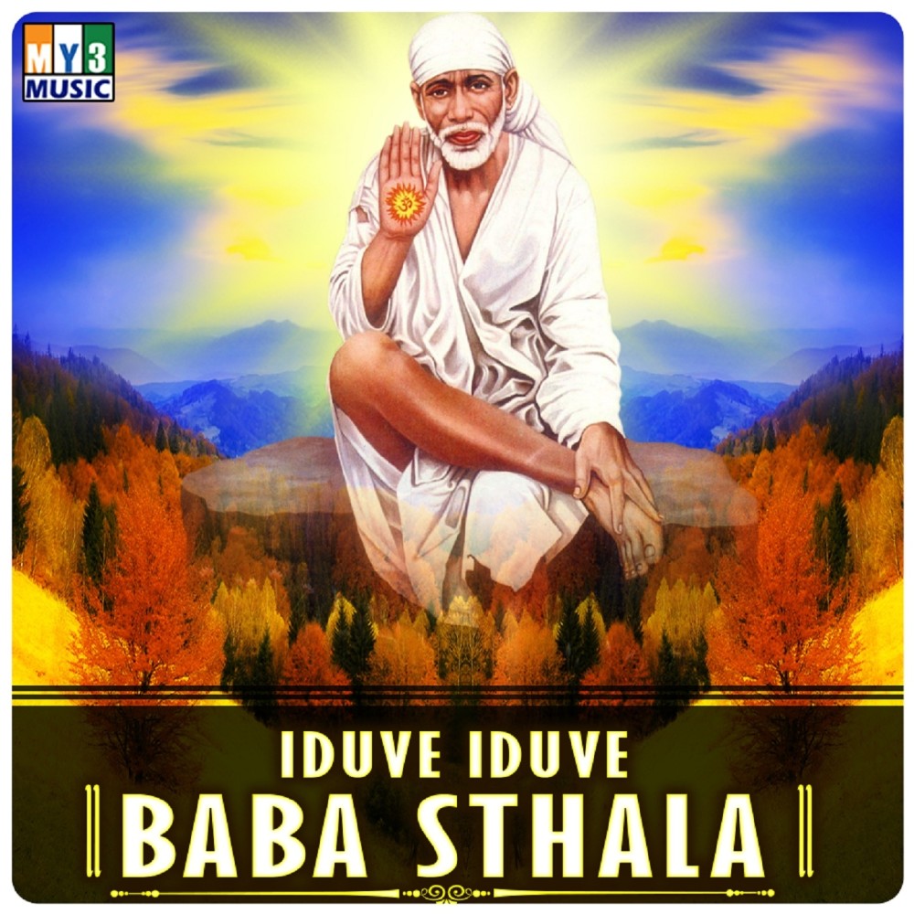 Hey Hey Sai Ram