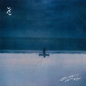 Album Snow oleh Zion.T