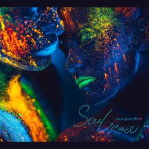Dengarkan 线上Soulmate (Feat.王一桥) (伴奏) lagu dari ¥oungLord-张金泰 dengan lirik