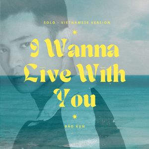 Album I Wanna Live With You from Bao Kun