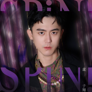 Album SPiN! oleh Lucas 卢子翔