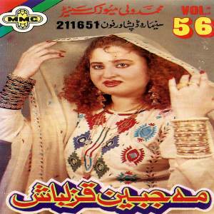 default playlist img