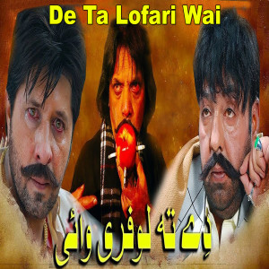 收听Hashmat Sahar的Bakhtawar Sha Badalay歌词歌曲