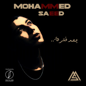 Listen to Ba3d Fatra song with lyrics from Mohammed Saeed